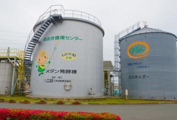 みやま市
