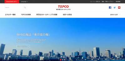 東京電力