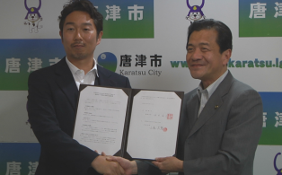 唐津市