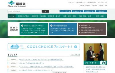 平成27年度第2回風力発電施設から発生する騒音等の評価手法に関する検討会