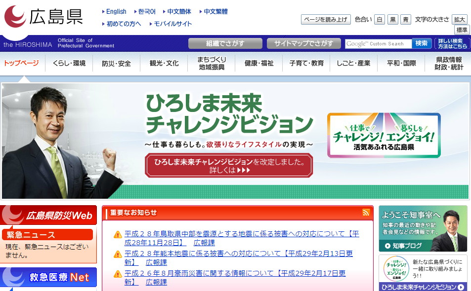 プロポーザル